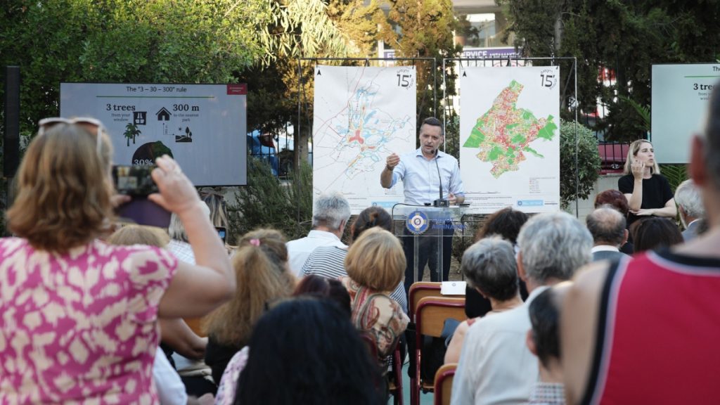 Δήμος Αθηναίων: Η 4η Δημοτική Κοινότητα σχεδιάζει τη δική της «Ανοιχτή Γειτονιά 15 λεπτών»