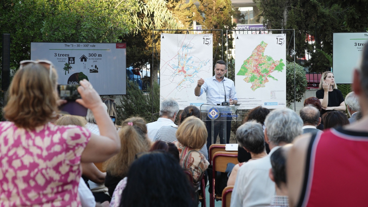 Δήμος Αθηναίων: Η 4η Δημοτική Κοινότητα σχεδιάζει τη δική της «Ανοιχτή Γειτονιά 15 λεπτών»