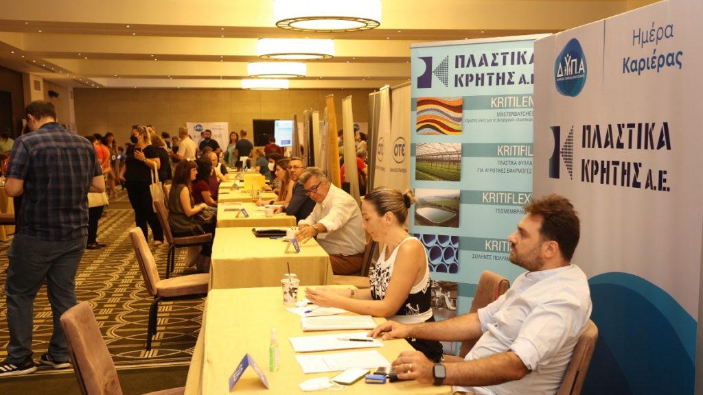 ΔΥΠΑ: Οι «Ημέρες Καριέρας» επιστρέφουν στη Θεσσαλονίκη με 100 επιχειρήσεις και πάνω από 3.000 θέσεις εργασίας