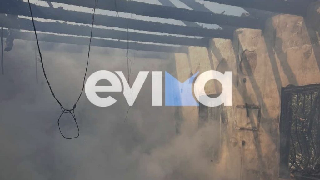 Φωτιά σε σπίτι στην Εύβοια – Στο νοσοκομείο μεταφέρθηκε ο ιδιοκτήτης με εγκαύματα
