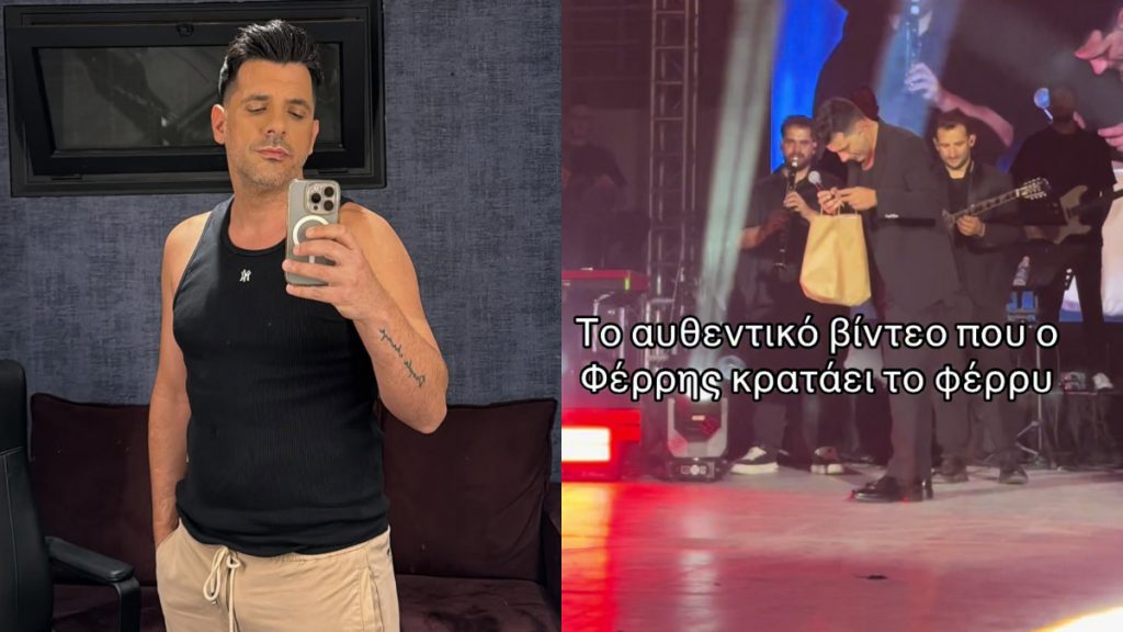 Θοδωρής Φέρρης: Θαμώνας του έκανε δώρο γνωστό υγρό πιάτων με το όνομά του – Το βίντεο που έγινε viral