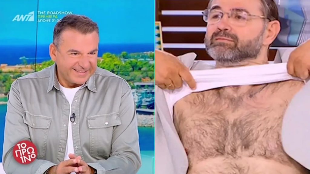 Σταύρος Μπαλάσκας: Έδειξε on air το τριχωτό στήθος του – H αντίδραση του Γιώργου Λιάγκα (vid)