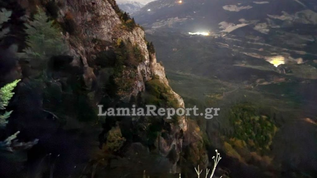 Φωκίδα: Διάσωση τριών περιπατητών στην Γκιώνα – Είχαν εγκλωβιστεί σε δυσπρόσιτο σημείο