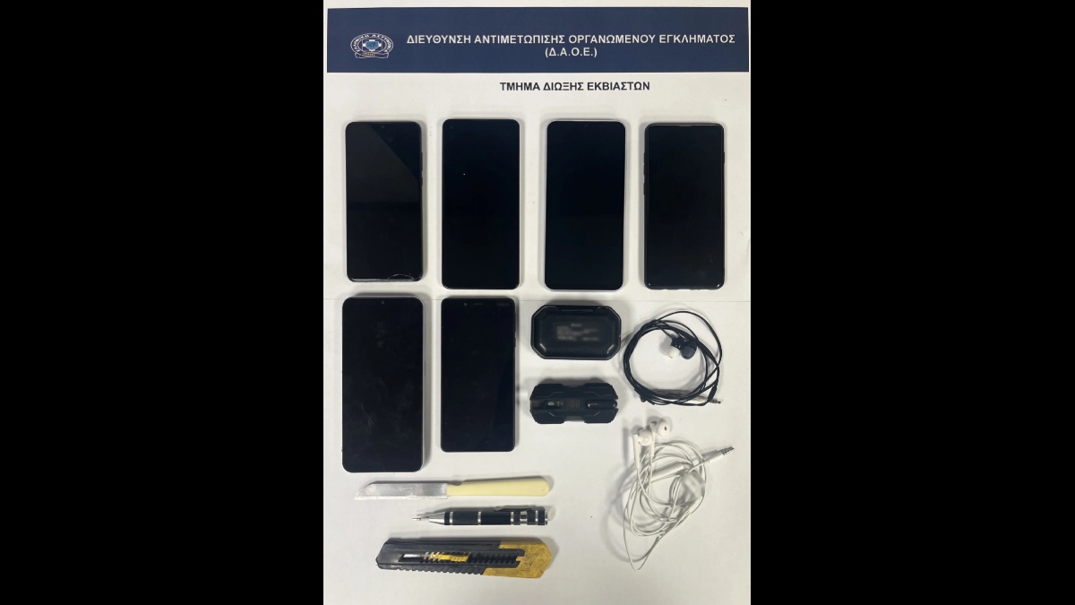 Έρευνες στις φυλακές Κορυδαλλού: Μαχαίρια, κοπίδια και κινητά βρέθηκαν σε κελιά