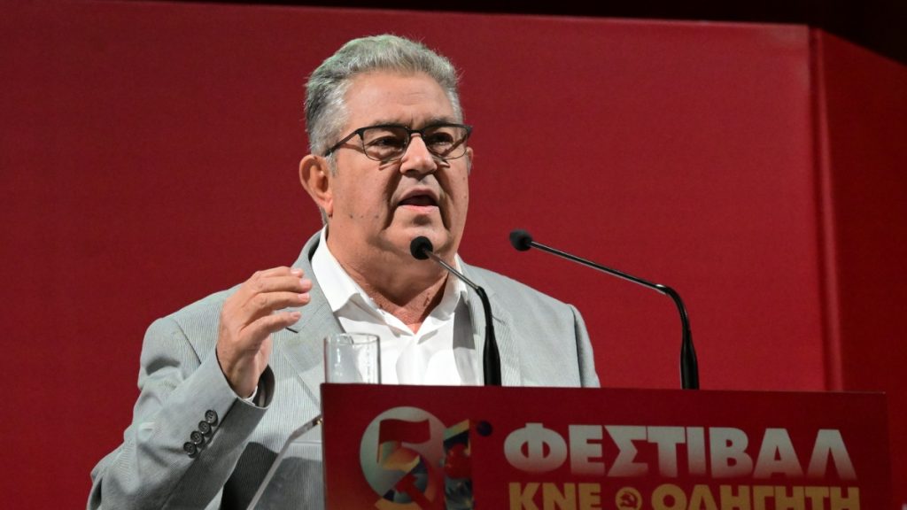 Το Πόθεν Έσχες του Δημήτρη Κουτσούμπα για το 2023-2023