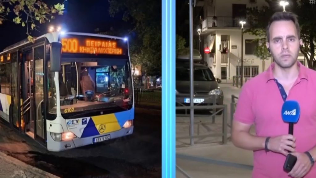 Μεθυσμένος επιβάτης χτύπησε οδηγό λεωφορείου και του έσπασε τη γνάθο