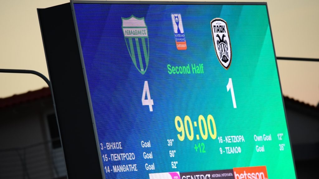 Λεβαδειακός – ΠΑΟΚ 4-1: Τον διέσυρε στην πρεμιέρα της League Phase του Κυπέλλου Ελλάδας