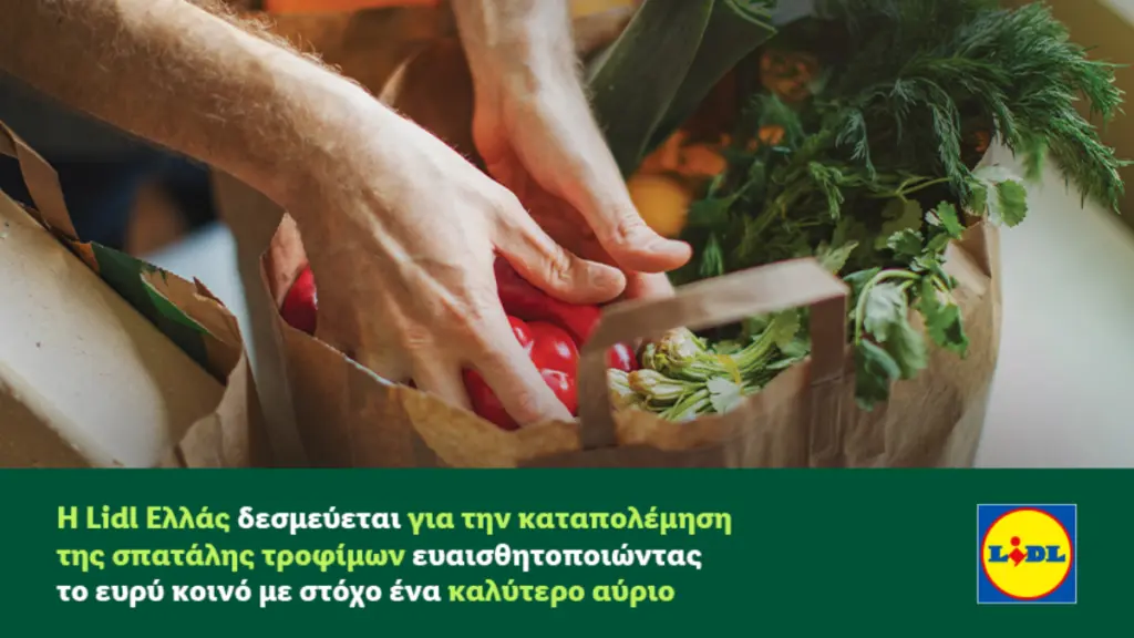 Η «δύναμή μας»: Πώς η Lidl Ελλάς μειώνει τη σπατάλη τροφίμων με πράξεις
