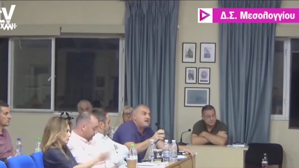Μεσολόγγι: Ένταση στο δημοτικό συμβούλιο – Ακραίες εκφράσεις από τον πρώην δήμαρχο «θα κυκλοφορεί στον δρόμο με φουστίτσα»