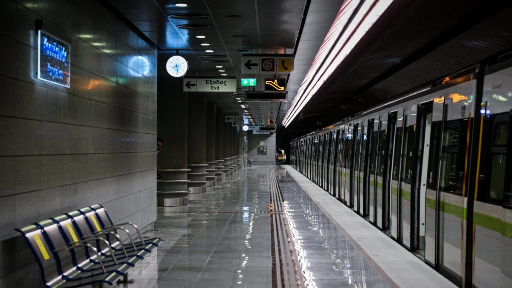 Κλειστοί από τις 15:30 οι σταθμοί του Μετρό “Κορυδαλλός” και “Μανιάτικα”