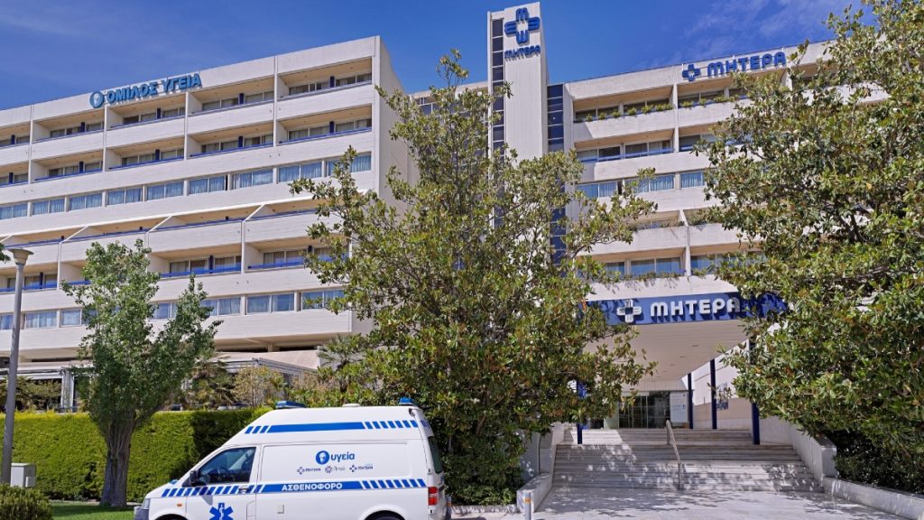 ΜΗΤΕΡΑ: Πρωτοπορία για τη βέλτιστη φροντίδα στην εγκυμοσύνη με τη σύσταση της Επιστημονικής Επιτροπής Κύησης Υψηλού Κινδύνου