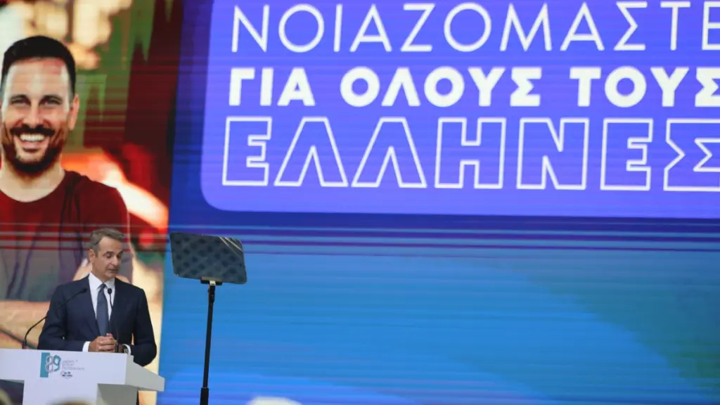 Κυριάκος Μητσοτάκης – 89η ΔΕΘ: Οι νέοι φορολογικοί συντελεστές και οι μειώσεις για οικογένειες με παιδιά