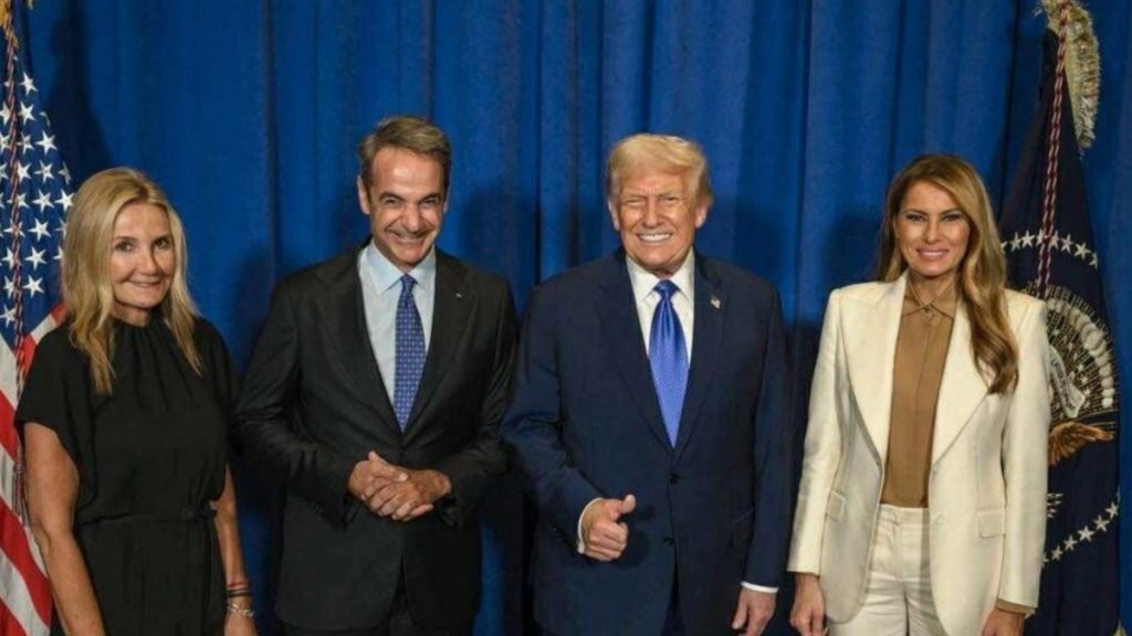 Κυριάκος Μητσοτάκης και Μαρέβα Γκραμπόφσκι έδωσαν το παρών στη δεξίωση του Ντόναλντ Τραμπ