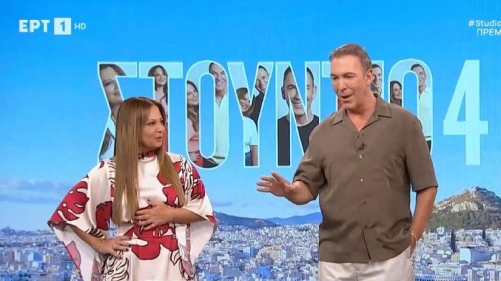 «Στούντιο 4»: Η Νάνσυ και ο Θανάσης μάς καλωσορίζουν στην 5η σεζόν – Η έναρξη της εκπομπής