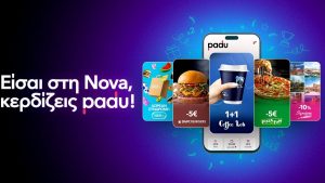 Το πρόγραμμα επιβράβευσης της Nova, σε συνεργασία με το padu, εμπλουτίζεται με νέες, αποκλειστικές συνεργασίες
