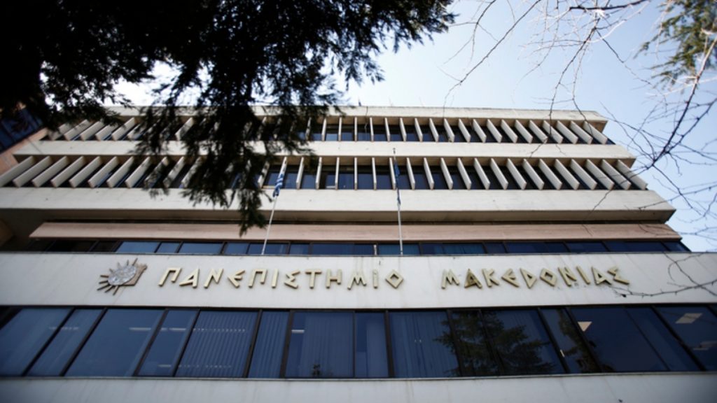 ΠΑΜΑΚ στην 89η ΔΕΘ: Παρουσιάζει πρωτοβουλίες και στρατηγική εξωστρέφειας