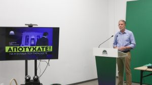 ΠΑΣΟΚ: «6 χρόνια ΝΔ: Αποτύχατε! Να η Ελλάδα που παραδίδετε στην ανάπτυξη» – Τι ειπώθηκε στη συνέντευξη Τύπου