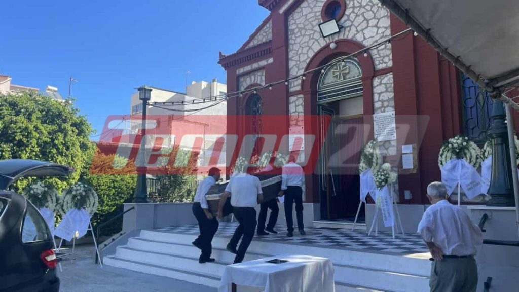 Πάτρα: Θλίψη στο τελευταίο “αντίο” στην 86χρονη που παρασύρθηκε από μηχανή – “Πού είναι η γιαγιά” ρωτούσε η 7χρονη (φωτογραφίες)