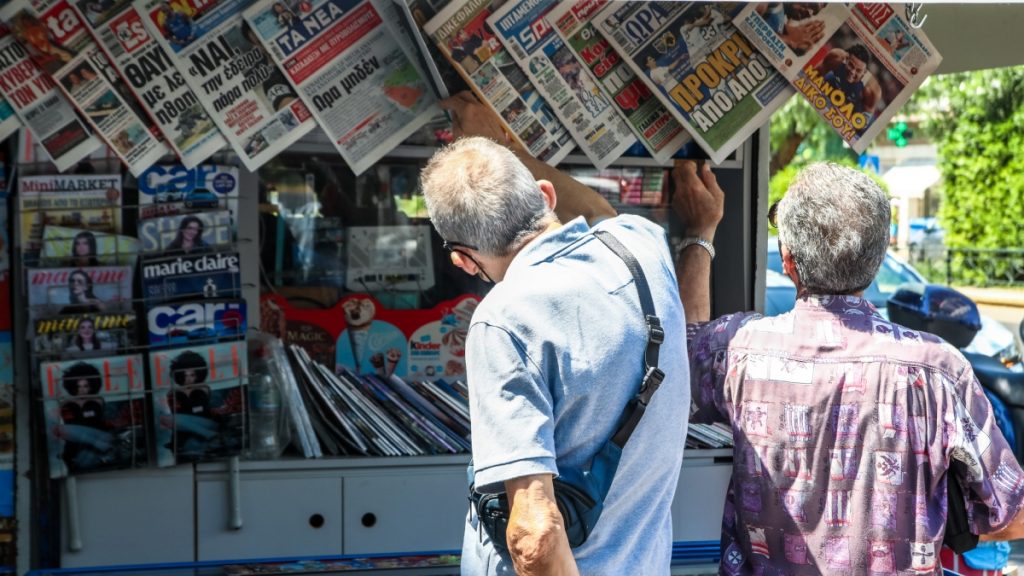 Εξαφανίζεται ο θεσμός των περιπτέρων: Ποια είναι τα αίτια – Οι περιοχές με το μεγαλύτερο πρόβλημα
