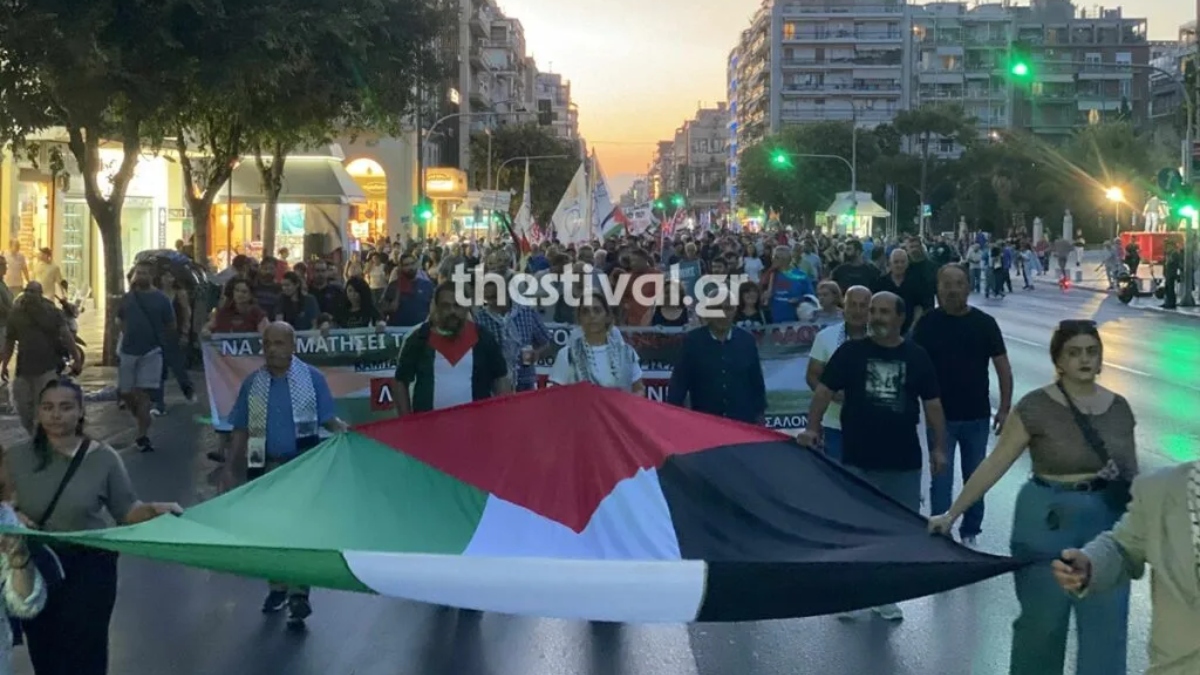 Θεσσαλονίκη: Πορεία διαμαρτυρίας υπέρ της Παλαιστίνης (Βίντεο)