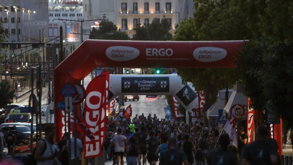 Πειραιάς: Το Run Greece επιστρέφει το Σάββατο 20 Σεπτεμβρίου