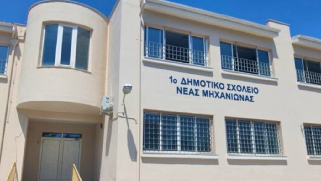 Πρόγραμμα «Μαριέττα Γιαννάκου»: Ριζικές αλλαγές σε 426 σχολεία σε όλη την Ελλάδα (Φωτογραφίες)