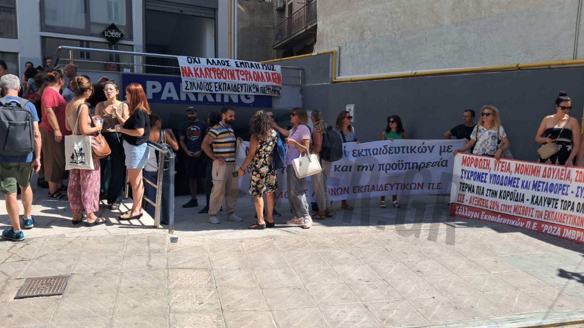 Μαζική κινητοποίηση γονέων για τις συγχωνεύσεις τμημάτων σε Δημοτικό σχολείο (Εικόνα)