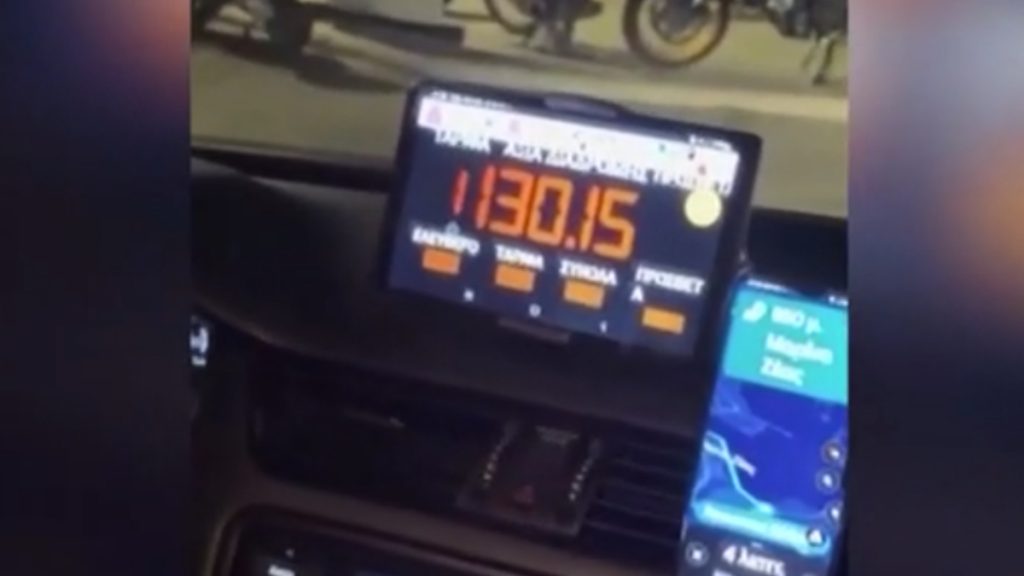 Ταξιτζής ζήτησε 130 ευρώ για διαδρομή από το αεροδρόμιο στην μαρίνα Ζέας – Δείτε το βίντεο Βραζιλιάνας τουρίστριας
