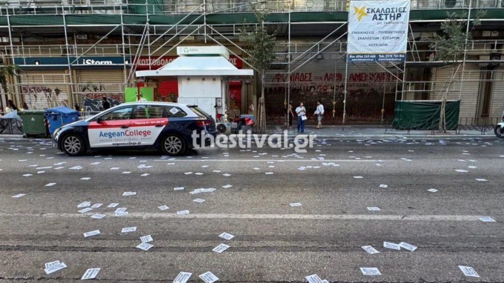 Θεσσαλονίκη: Ελεύθεροι αφέθηκαν οι έξι προσαχθέντες για την ανάρτηση πανό υπέρ της Παλαιστίνης