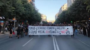 Θεσσαλονίκη: Σε εξέλιξη αντιφασιστική πορεία για τα 12 χρόνια από τη δολοφονία του Παύλου Φύσσα