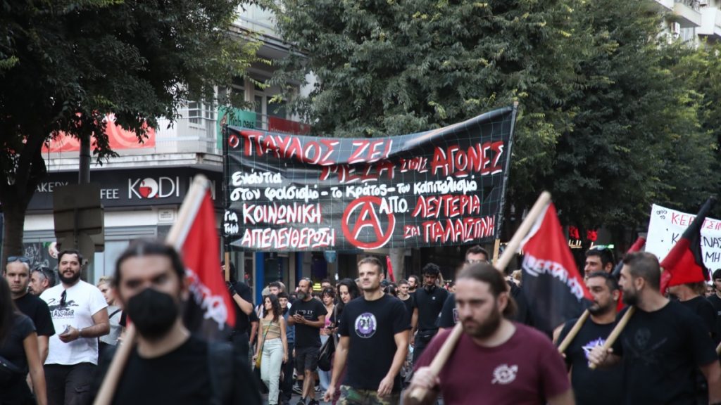 Θεσσαλονίκη: Ολοκληρώθηκε η αντιφασιστική πορεία για τα 12 χρόνια από τη δολοφονία του Παύλου Φύσσα (εικόνες και βίντεο)