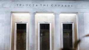 Πληθωρισμός: Σημαντικά υψηλότερος στην Ελλάδα σε σχέση με την ΕΕ το 2025 και το 2026, σύμφωνα με την ΤτΕ
