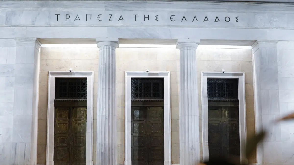 Τράπεζα της Ελλάδος: Στο 1,9% αναθεώρησε την άνοδο του ΑΕΠ για το 2026