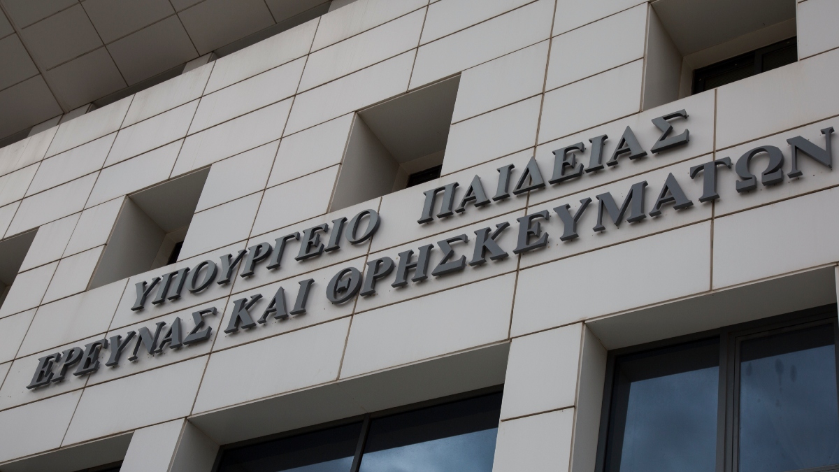 Υπουργείο Παιδείας: Προσλήψεις 9.445 εκπαιδευτικών Πρωτοβάθμιας και Δευτεροβάθμιας Εκπαίδευσης ως προσωρινών αναπληρωτών