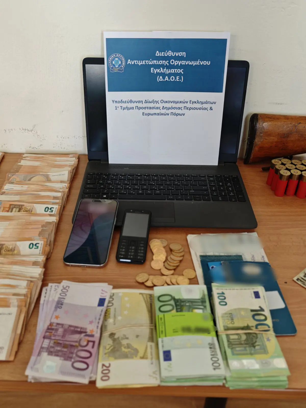 Κύκλωμα τιμολόγια