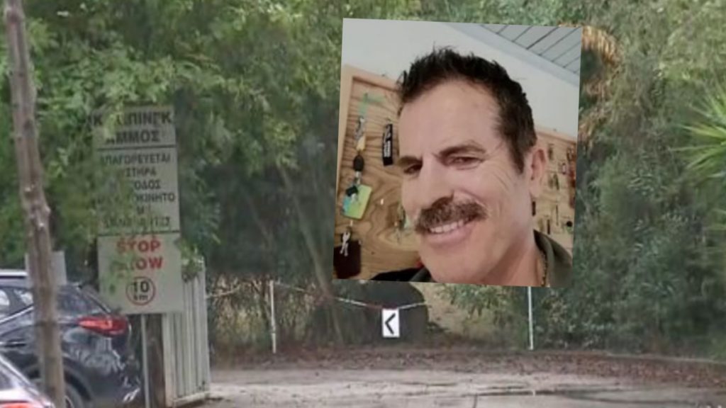 Διπλό φονικό στη Φοινικούντα: Συνελήφθη συγγενής του ιδιοκτήτη του κάμπινγκ ως συνεργός – “Αγγίζει” τον δράστη η ΕΛΑΣ