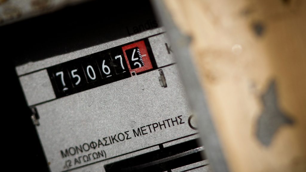 Τιμολόγια ηλεκτρικού ρεύματος: Ανακοινώθηκαν οι τιμές για τον Οκτώβριο, πού κυμαίνονται οι τιμές