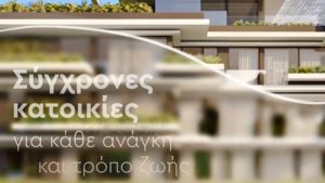 Ελληνικό: 17.000 ενδιαφερόμενοι αγοραστές από 110 χώρες – Ποιοι αγοράζουν και γιατί