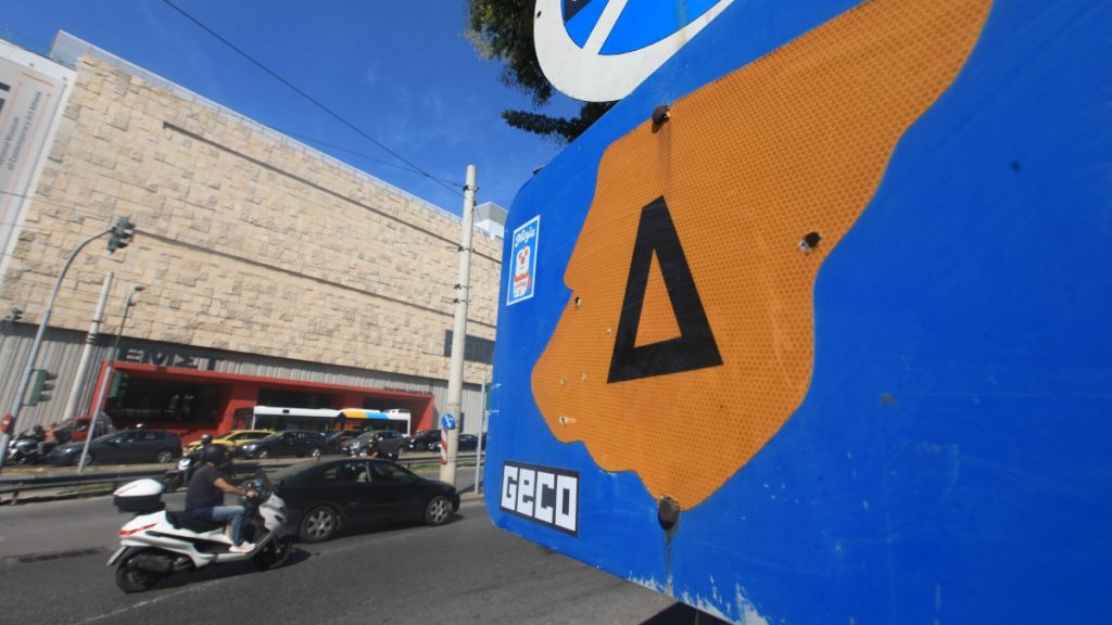 Αλαλούμ με την επιστροφή του Δακτυλίου – Δεν έχει δοθεί ακόμα στη δημοσιότητα το ΦΕΚ