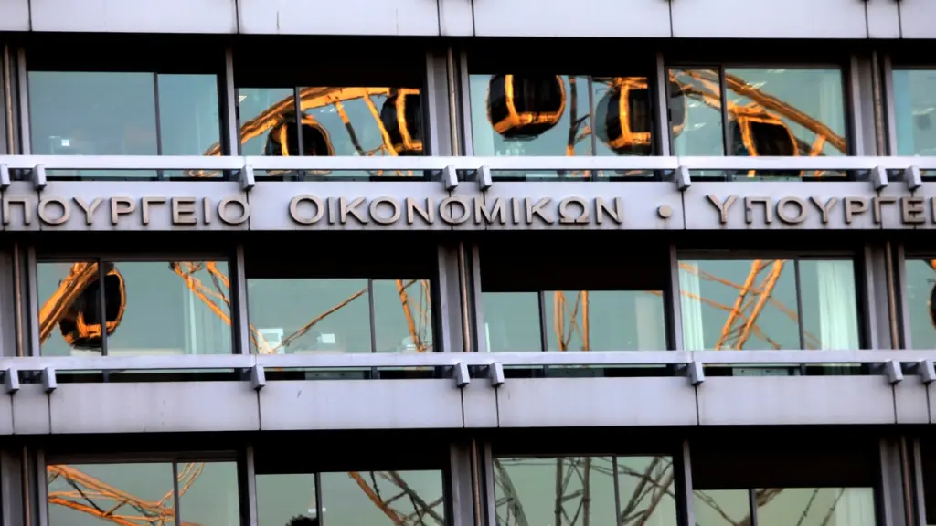 Προϋπολογισμός: Στα 9,3 δισ. ευρώ το πρωτογενές πλεόνασμα στο 9μηνο – Υψηλότερα του στόχου τα έσοδα από φόρους