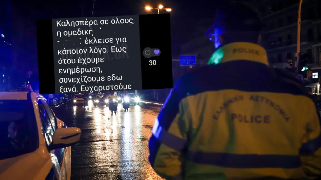 Αποκλειστικό: Έφτιαξαν νέο γκρουπ στο Viber για να “καρφώνουν” μπλόκα της Τροχαίας – “Συνεχίζουμε εδώ”