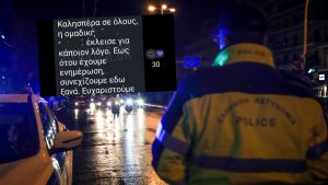 Αποκλειστικό: Έφτιαξαν νέο γκρουπ στο Viber για να “καρφώνουν” μπλόκα της Τροχαίας – “Συνεχίζουμε εδώ”