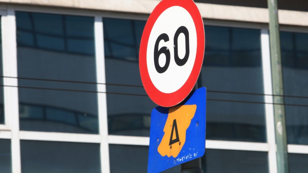 Από σήμερα μέσω gov.gr η έκδοση του νέου ειδικού σήματος για ελεύθερη κυκλοφορία στον Δακτύλιο