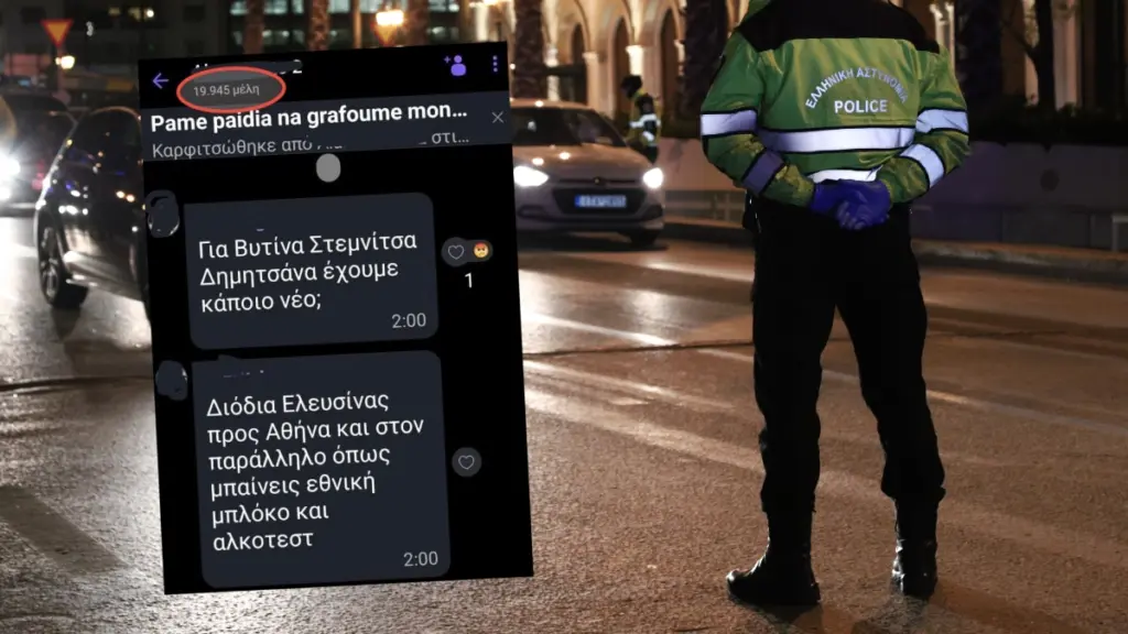“Κατάσκοποι” των δρόμων: Σχεδόν 13.000 νέα μέλη σε 15 ημέρες στο νέο γκρουπ του Viber που “καρφώνει” μπλόκα της Τροχαίας