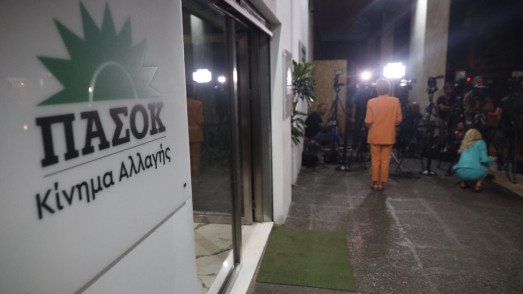 ΠΑΣΟΚ σε Μητσοτάκη για “Ομάδα Αλήθειας”: “Είναι περήφανος για τον βούρκο του διχασμού στον οποίον κάποιοι βουλιάζουν τη χώρα;”