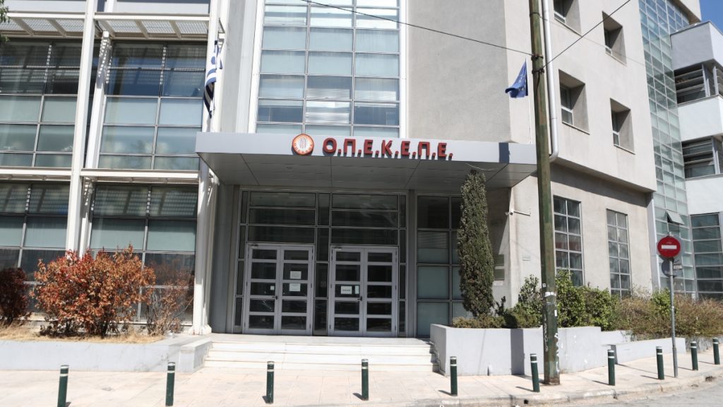 ΟΠΕΚΕΠΕ: Νέοι κατηγορούμενοι στο κύκλωμα των παράνομων επιδοτήσεων