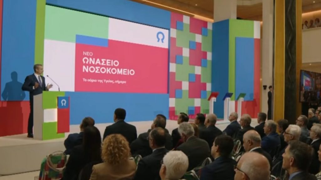 Μητσοτάκης στα εγκαίνια του νέου κέντρου μεταμοσχεύσεων του Ωνασείου: “Κάνουμε μια τεράστια μεταρρύθμιση που απαιτεί χρόνο και υπομονή”