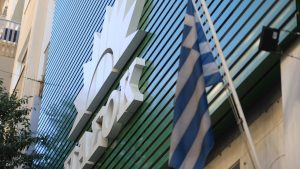 ΠΑΣΟΚ κατά Μαρινάκη: “Βγήκε πάλι παγανιά στον δρόμο του διχασμού και της τοξικότητας”
