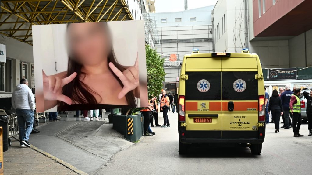 Γκάζι: Αλληλοδιαψεύδονται ΕΛΑΣ και υπ. Υγείας για τον θάνατο της 16χρονης – Αλαλούμ με το πότε και πώς ειδοποιήθηκαν οι Αρχές