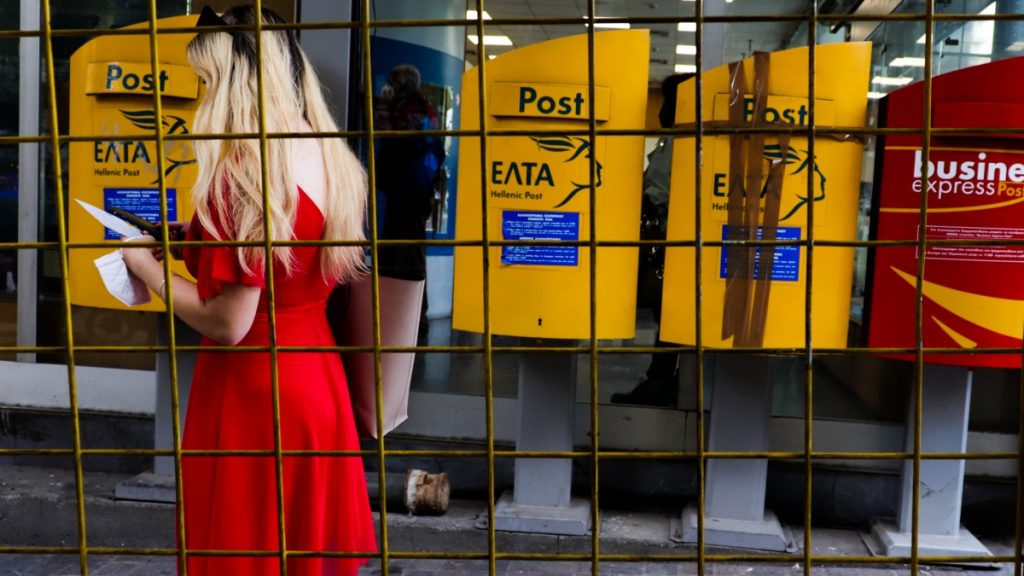 ΕΛΤΑ: Η λίστα με τα 204 καταστήματα που βάζουν “λουκέτο”, στην Αττική τα 32 – Πώς θα λειτουργούν τα ταχυδρομεία στη νέα εποχή